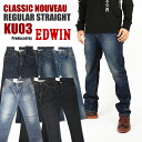 EDWIN エドウィン メンズ ジーンズ KU03 CLASSIC NOUVEAU ストレッチデニム レギュラーストレート