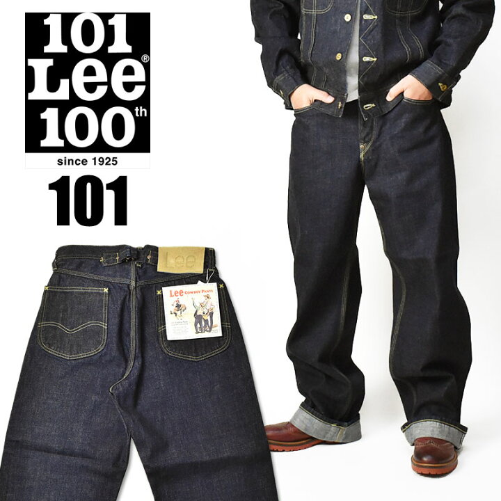 楽天市場】Lee リー 101 カウボーイ 100周年記念モデル 101 COWBOY 