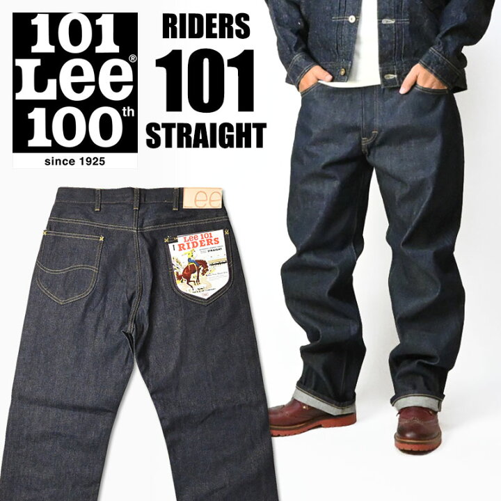 Lee リー 101 ライダース 100周年記念モデル RIDERS 101 ストレート 