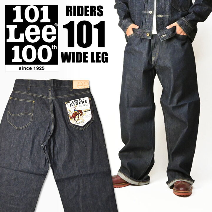 楽天市場】Lee リー 101 ライダース 100周年記念モデル RIDERS 101 