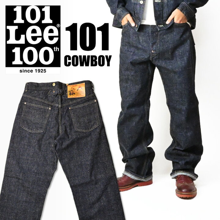 楽天市場】Lee リー 101 カウボーイ 100周年記念モデル 101 COWBOY 