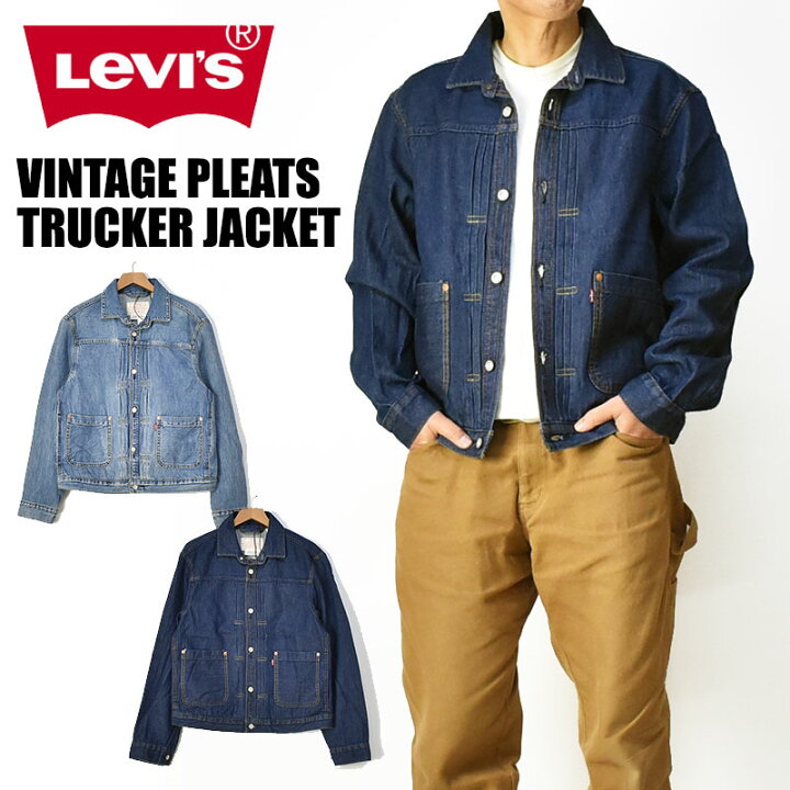 楽天市場】LEVI
