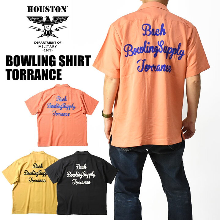 楽天市場】HOUSTON ヒューストン ボーリングシャツ TORRANCE 刺繍 半袖 