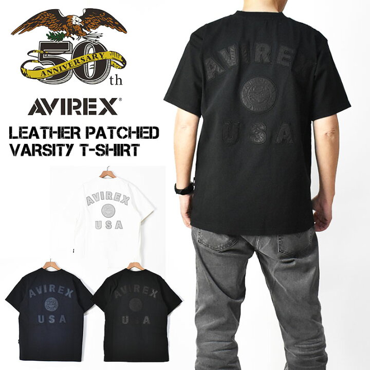 楽天市場】AVIREX アビレックス 50周年記念 Tシャツ 50th レザー 