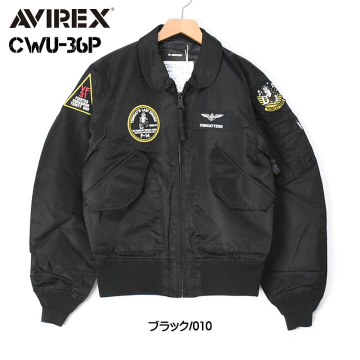 楽天市場】AVIREX アビレックス CWU-36P WASHED CWU36P TOMCATTERS 