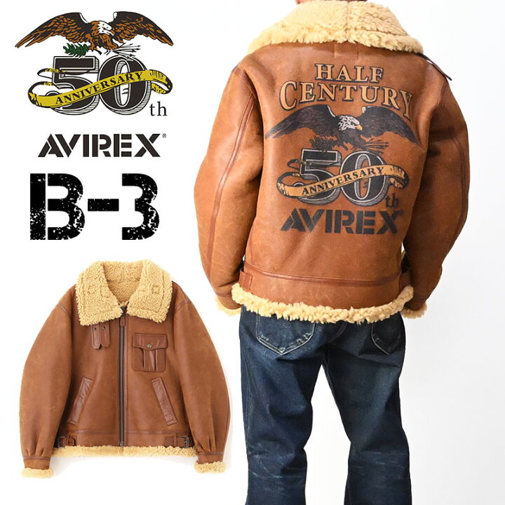 楽天市場】AVIREX アビレックス 50周年記念 B-3 レザージャケット 50th 