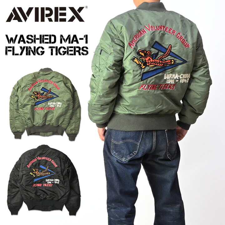 楽天市場】AVIREX アビレックス MA-1 フライングタイガース WASHED MA 