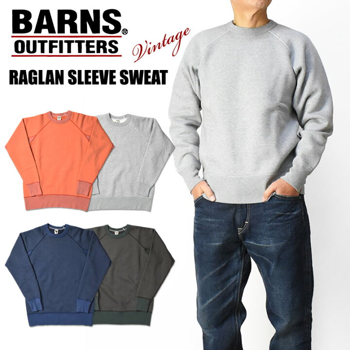 楽天市場】BARNS バーンズ ラグランスリーブ スウェット VINTAGE仕様 
