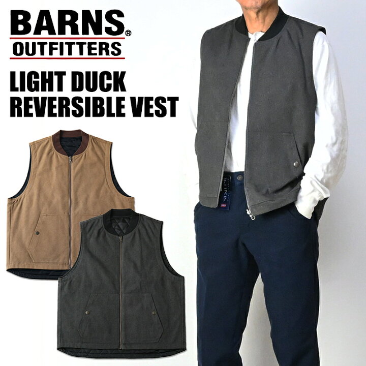 楽天市場】BARNS バーンズ ライトダック リバーシブル ベスト ジップ 