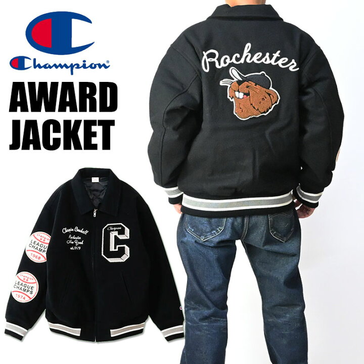 楽天市場】Champion チャンピオン アワードジャケット AWARD JACKET 