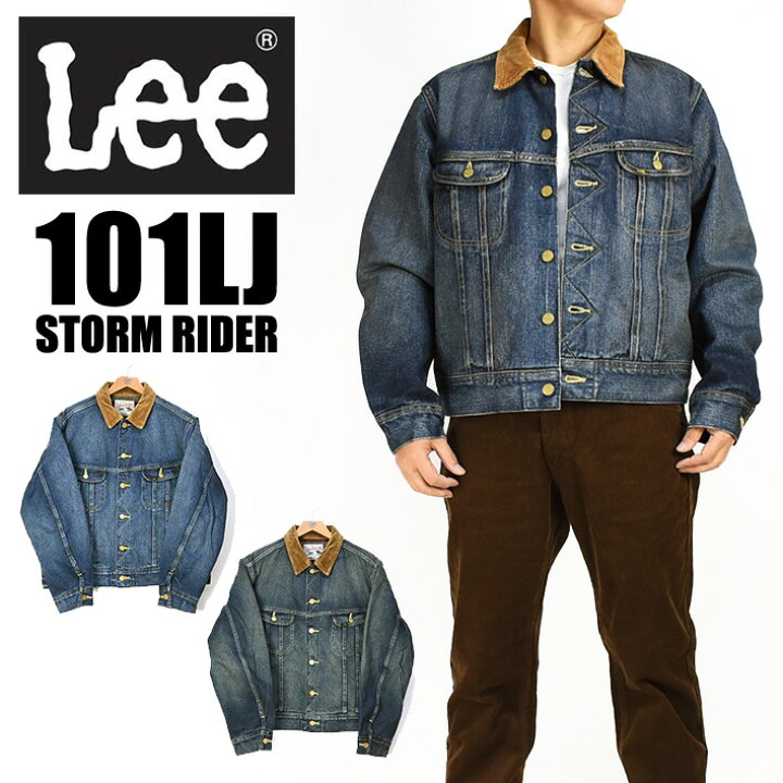 楽天市場】Lee リー 101LJ STORM RIDER ストームライダー ブランケット 