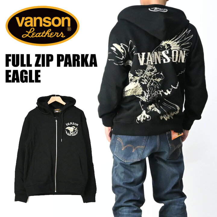 楽天市場】VANSON バンソン フルジップ パーカー EAGLE イーグル 刺繍 