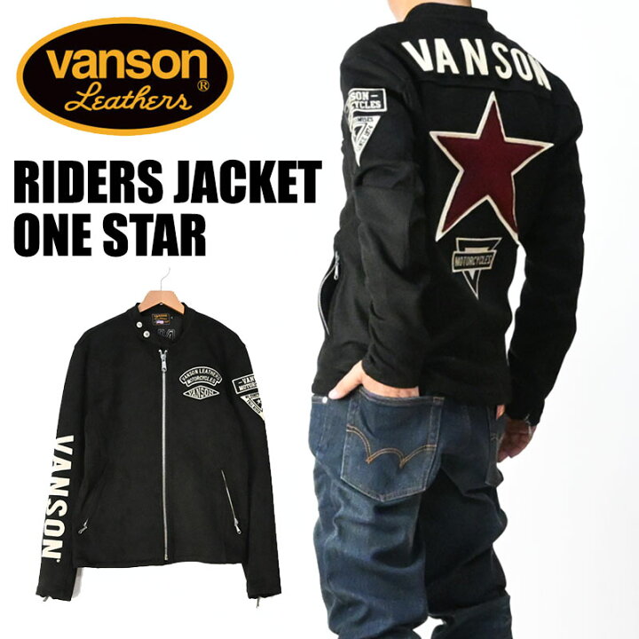 楽天市場】VANSON バンソン 起毛 プレーティング ライダース 