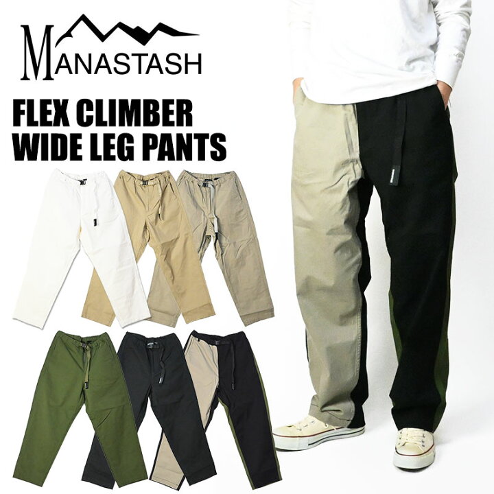 楽天市場】MANASTASH マナスタッシュ フレックス クライマー 