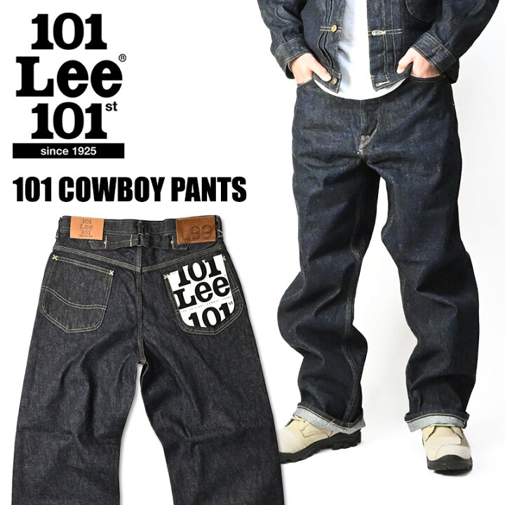 楽天市場】Lee リー 101 カウボーイ 101周年記念モデル 101 COWBOY 