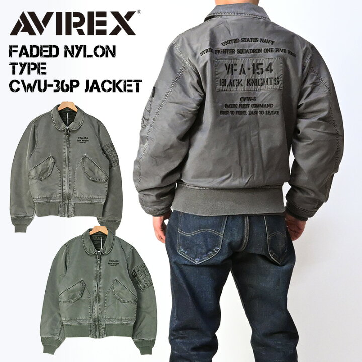 楽天市場】AVIREX アビレックス フェイディド ナイロン CWU-36P FADED 