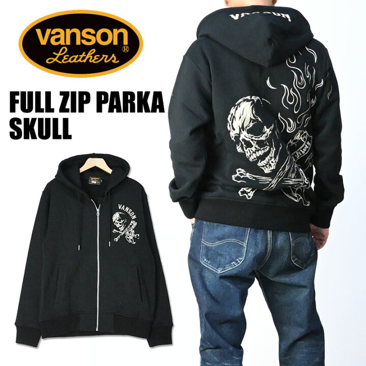 楽天市場】VANSON バンソン フルジップ パーカー SKULL スカル 刺繍 