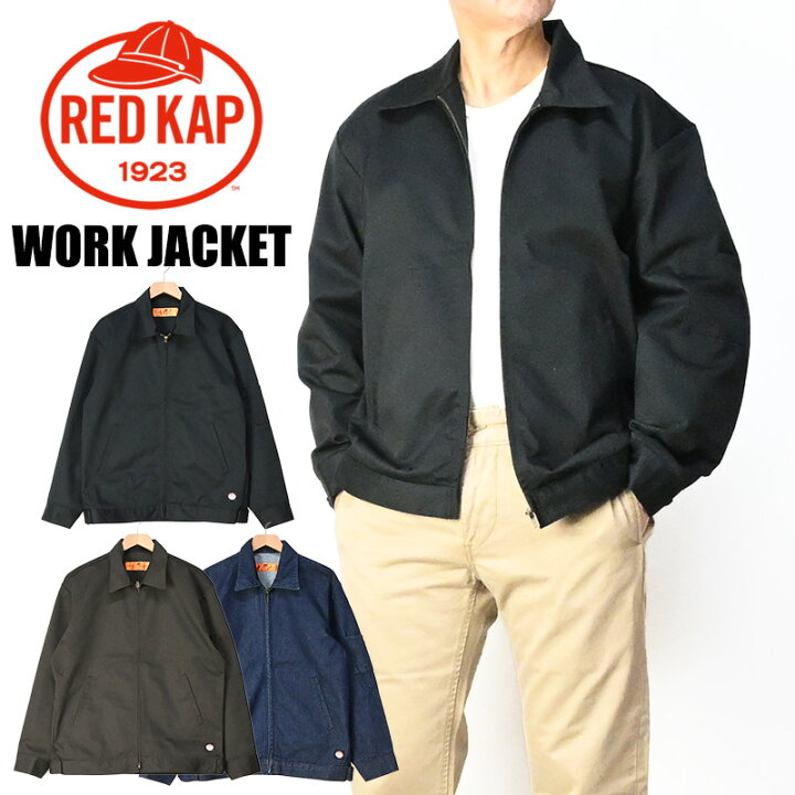 楽天市場】RED KAP レッドキャップ 別注 ワークジャケット TCツイル 