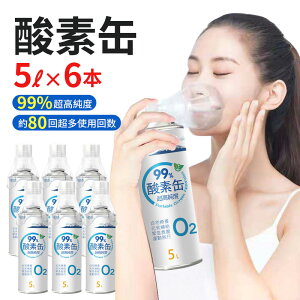健康グッズ ペット 酸素発生器の人気商品 通販 価格比較 価格 Com
