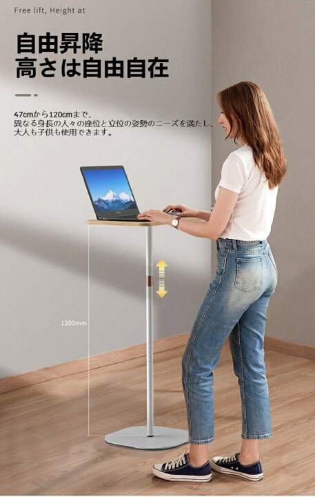 パソコンデスク 昇降式デスク コンパクト 幅60cm 折り畳み キャスタ付き 高さ調節可能 白 省スペース 収納 おしゃれ 角度調整 高さ調整  天板回転 パソコンテーブル スタンディングデスク サイドテーブル 昇降デスク コンパク 折りたたみテーブル - メルカリ 昇降デスク ... サイドテーブル プロジェクター台昇降デスク ワークデスク ガス圧昇降 折り畳み式ハイテーブル 自由に高さ調節可能 キャスター付き 省