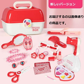 メイクセット おもちゃ 女の子 ドレッサー コンパクトお化粧セット メイクおもちゃ 3 4 5 6歳 女の子 プレゼント おままごと なりきり ごっこ遊び 誕生日 クリスマスプレゼント おもちゃ 女の子 人気