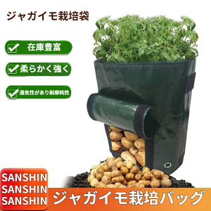 Amazon.co.jp: Amosfun フェルトプランター 布ポット 大型 フェルト 