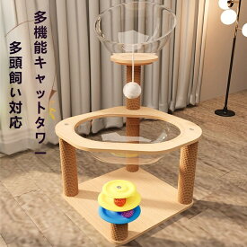 2026新作 多頭飼い対応 多機能キャットタワー 高級猫用クライミングツリー 爪とぎポール付き お昼寝スペース完備 広々設計 おしゃれなペット家具
