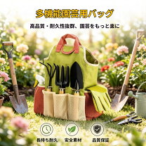 楽天市場】家庭菜園 ツールセットの通販