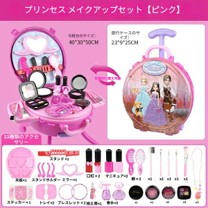 �L�b�Y�R�X�� �v�����Z�X ���C�N�A�b�v�Z�b�g ���̎q ���܂܂��� �����V�� �a�����v���[���g ?�^���ϕi ���S�f�� ���􂢉\