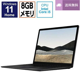 ノートパソコン 新品 マイクロソフト Surface Laptop 4 5BT-00079 13.5インチ Core i5 1135G7 SSD512GB メモリ容量8GB Office 顔認証 Windows 11 Home Webカメラ 日本語キーボード ブラック