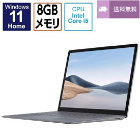 ノートパソコン 新品 マイクロソフト Surface Laptop 4 5BT-00087 13.5インチ Core i5 1135G7 SSD512GB メモリ容量8GB Office 顔認証 Windows 11 Home Webカメラ 日本語キーボード プラチナ