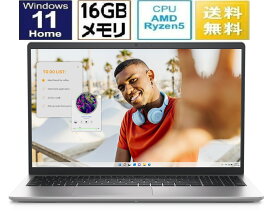 ノートパソコン 新品 Dell Inspiron 15 限定モデル 15.6インチ Ryzen 5 7530U SSD512GB メモリ容量16GB Office おまけ Windows 11 Webカメラ 日本語キーボード テンキー