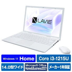 ノートパソコン 新品 NEC LAVIE N14 N1435 PC-N1435GAW 14インチ Core i3 1215U SSD256GB メモリ容量8GB Office 2021搭載 Windows 11 駆動時間15時間 Webカメラ 日本語キーボード パールホワイト