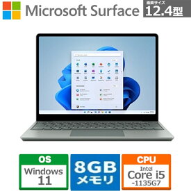 ノートパソコン 新品 マイクロソフト Surface Laptop Go 2 8QC-00032 12.4インチ Core i5 1135G7 SSD128GB メモリ8GB Windows 11 Office 指紋認証 駆動時間13.5時間 Webカメラ 日本語キーボード セージ