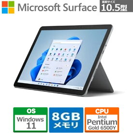 タブレットパソコン 新品 マイクロソフト Surface Go 3 8VA-00015 10.5型 Pentium Gold 6500Y ストレージ128GB メモリ8GB Office 顔認証 Windows 11 Home (Sモード) バッテリー性能駆動時間11時間 プラチナ