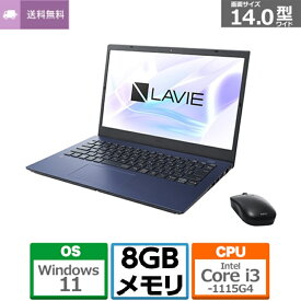 ノートパソコン 新品 NEC LAVIE N14 N1435/CAL PC-N1435CAL 14インチ Core i3 1115G4 SSD容量256GB メモリ容量8GB Office Windows 11 駆動時間12時間 Webカメラ 日本語キーボード ネイビーブルー