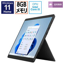 楽天市場】surface pro8 i5 16gbの通販