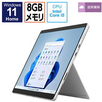 楽天市場】surface pro 4 8gb 256gb i5の通販