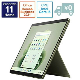 タブレットパソコン 新品 Microsoft Surface Pro 9 QEZ-00062 13型 Core i5 メモリ8GB ストレージ256GB 顔認証 office 2021搭載 Windows 11 駆動時間15.5時間 フォレスト USB Type-C フォレスト