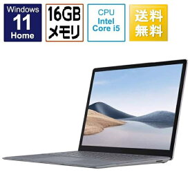 ノートパソコン 新品 マイクロソフト Surface Laptop 4 5AI-00086 13.5インチ Core i5 1135G7 SSD512GB メモリ容量16GB Office 顔認証 Windows 11 Home Webカメラ 日本語キーボード プラチナ