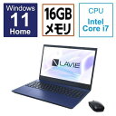 ノートパソコン 新品 NEC LAVIE N15 N1570/FAL PC-N1570FAL 15.6インチ Core i7 1255U SSD256GB メモリ容量16GB Office Windows 11 DVD±R Webカメラ 日本語キーボード