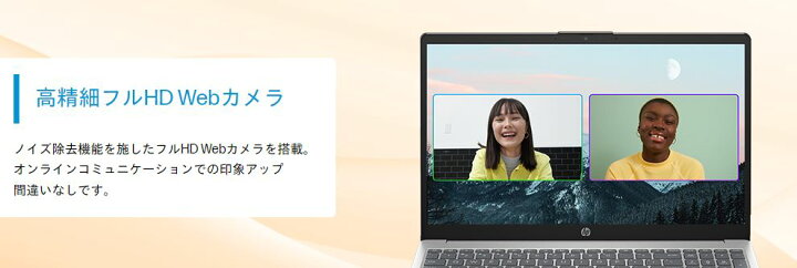 楽天市場】ノートパソコン 新品 HP 15 限定モデル 15.6インチ Ryzen 5 