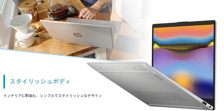 楽天市場】ノートパソコン 新品 HP 15 限定モデル 15.6インチ Ryzen 5 