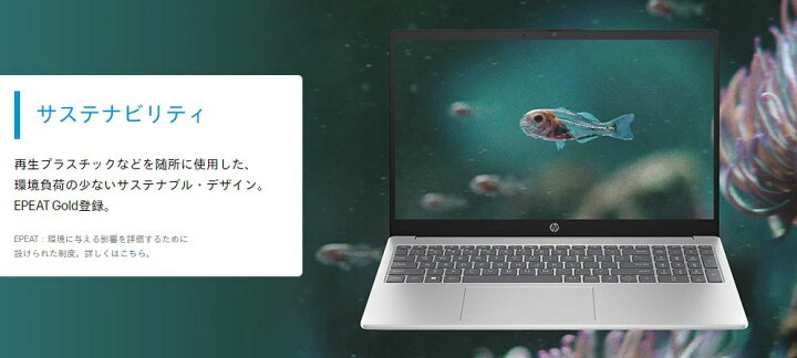 楽天市場】ノートパソコン 新品 HP 15 限定モデル 15.6インチ Ryzen 5 