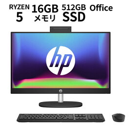 デスクトップパソコン 新品 HP All-in-One 24 23.8インチ Ryzen 5 7520U メモリ16GB ストレージ容量SSD512GB Office おまけ 顔認証 Webカメラ Windows 11 タッチパネル ジェットブラック