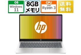 ノートパソコン 新品 HP 14 限定モデル 14インチ Ryzen 3 7320U SSD容量256GB メモリ容量8GB Office 指紋認証 Webカメラ 駆動時間11時間 Windows 11 日本語キーボード ナチュラルシルバー