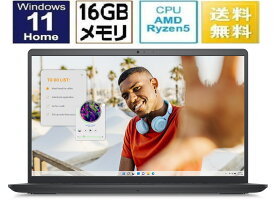 ノートパソコン 新品 Dell Inspiron 15 限定モデル 15.6インチ Ryzen 5 7530U SSD512GB メモリ容量16GB Office おまけ Windows 11 Webカメラ 日本語キーボード テンキー カーボンブラック