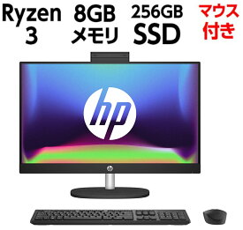デスクトップパソコン 新品 HP All-in-One 24 限定モデル 23.8インチ Ryzen 3 7320U SSD256GB メモリ容量8GB Office おまけ タッチパネル Windows 11 顔認証 Webカメラ ジェットブラック