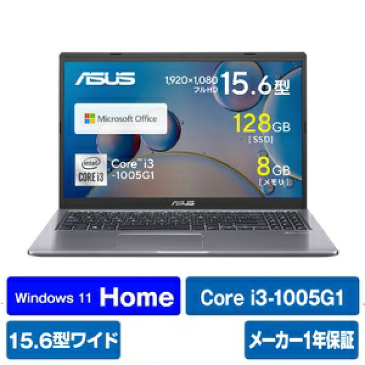 楽天市場】ノートパソコン 新品 ASUS X515JA X515JA-BQ4129WS 15.6 