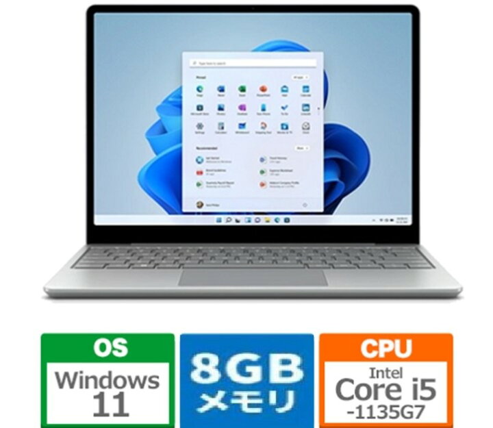 楽天市場】ノートパソコン 新品 マイクロソフト Surface Laptop Go 2 